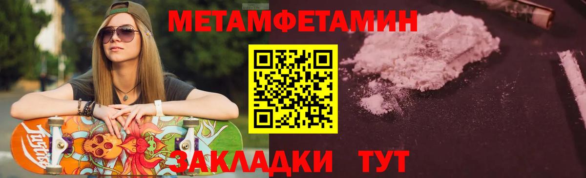 АМФ Розовый Фролово