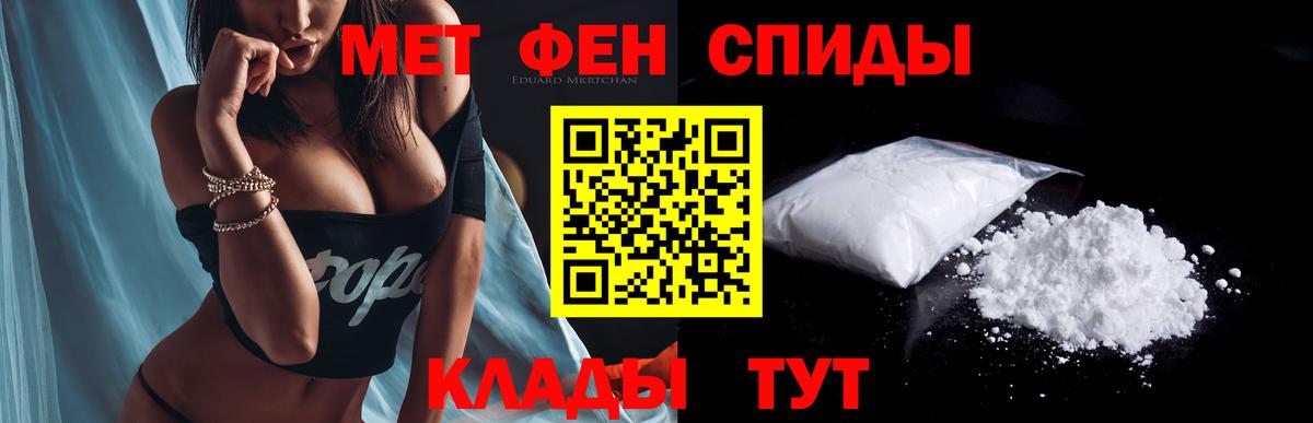Фролово  Амфетамин  Амфетамин  Вход с VPN  АМФЕТАМИН VHQ 