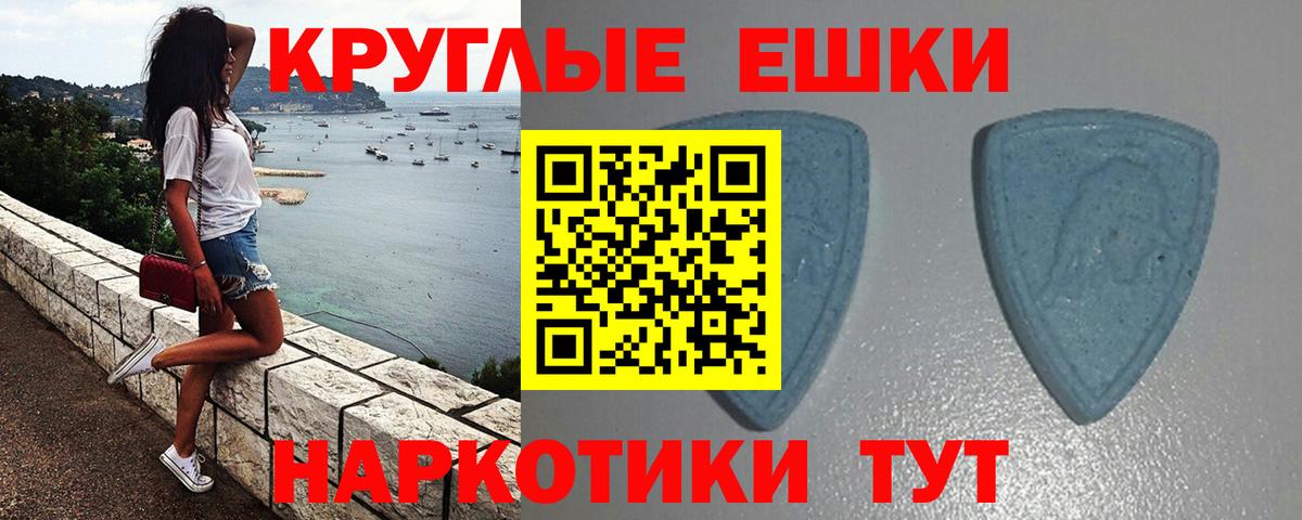 ЭКСТАЗИ  Вход с VPN  Экстази таблы  гидра онион  Экстази Дубай  Фролово 