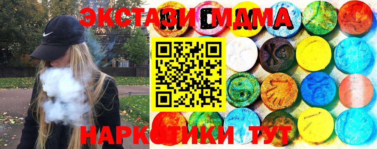 ЭКСТАЗИ DUBAI Фролово