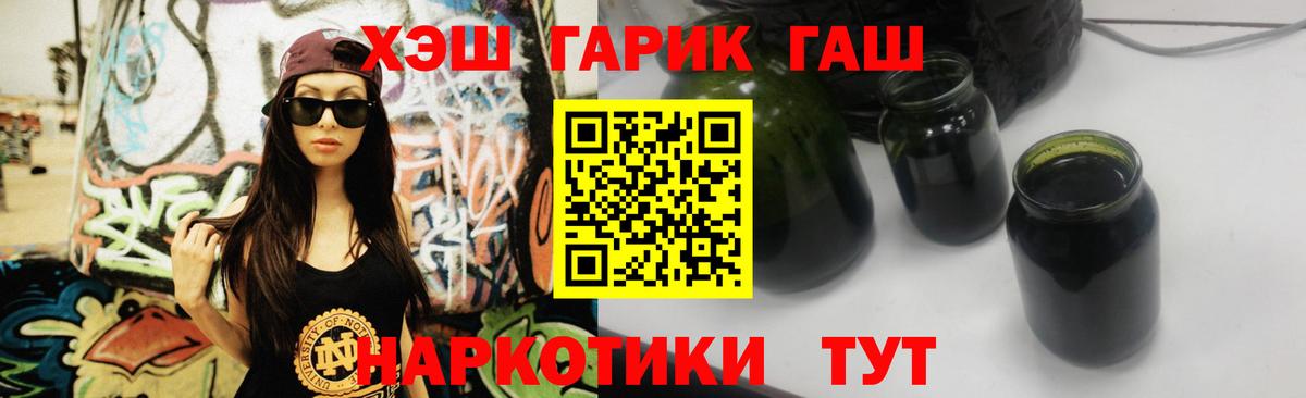 Фролово  Гашиш Изолятор  Гашиш  Вход с VPN 