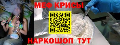 кристаллы Бузулук