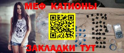 мефедрон VHQ Бугуруслан
