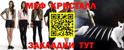 кристаллы Бузулук