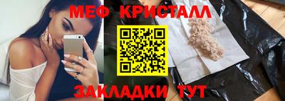 мефедрон VHQ Бугуруслан