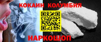 кристаллы Бузулук