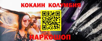 мефедрон VHQ Бугуруслан