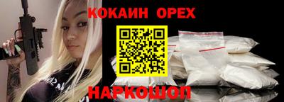 экстази Будённовск