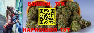 мефедрон VHQ Бугуруслан