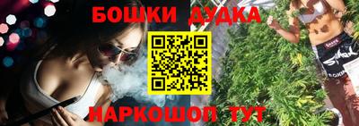кристаллы Бузулук