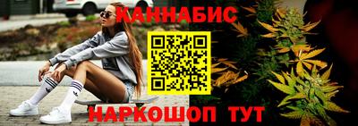 кристаллы Бузулук