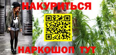кристаллы Бузулук