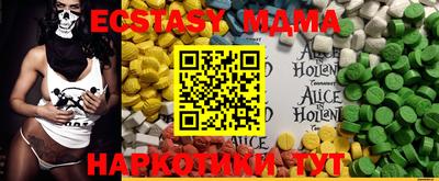 мефедрон VHQ Бугуруслан