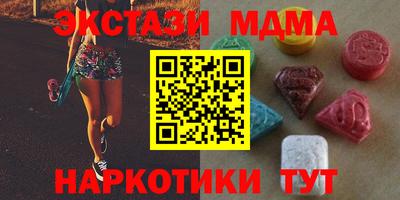 мефедрон VHQ Бугуруслан