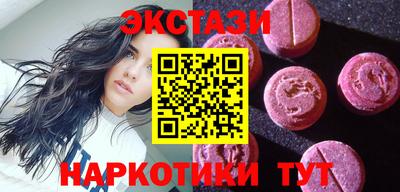 кристаллы Бузулук