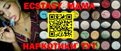 мефедрон VHQ Бугуруслан