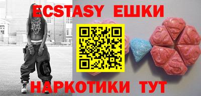 кристаллы Бузулук