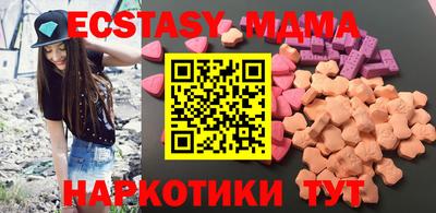 экстази Будённовск