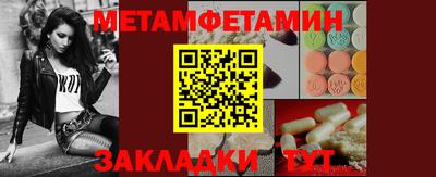 кристаллы Бузулук
