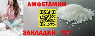мефедрон VHQ Бугуруслан