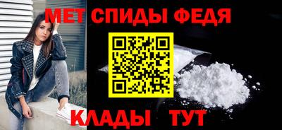 мефедрон VHQ Бугуруслан