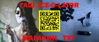 кристаллы Бузулук