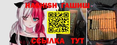 кристаллы Бузулук
