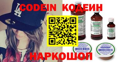 кристаллы Бузулук