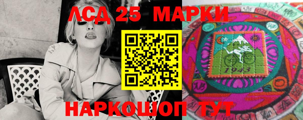 LSD-25 экстази кислота  ОМГ ОМГ tor  Лсд 25 экстази кислота  Фролово  Вход с VPN 