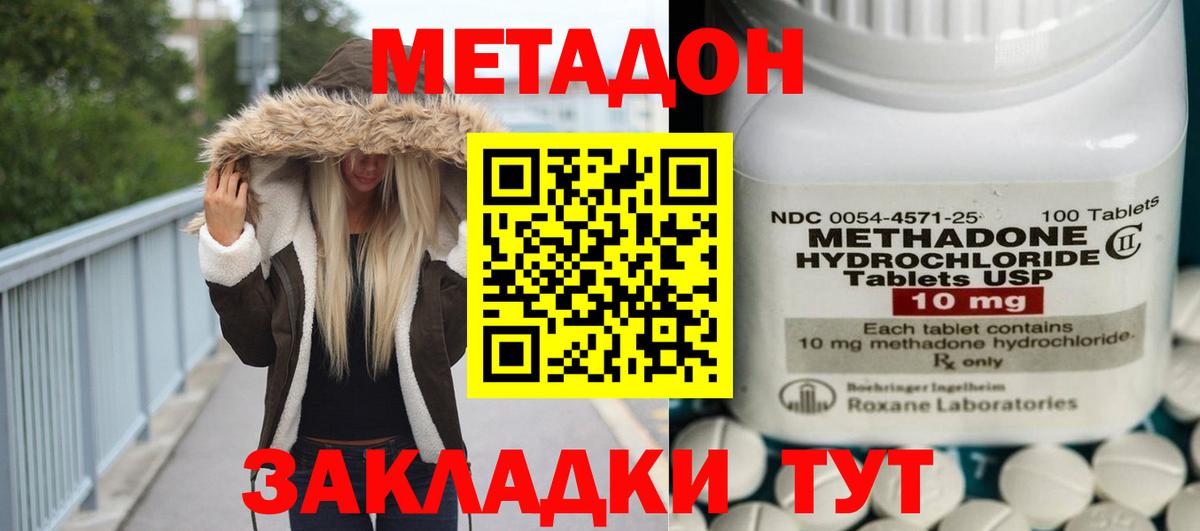 blacksprut как войти  Метадон белоснежный  Вход с VPN  Фролово 