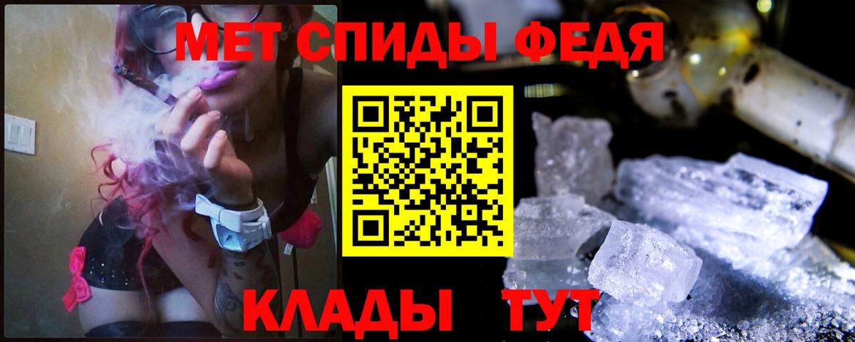 Фролово  МЕТАМФЕТАМИН витя  Вход с VPN  МЕТАМФЕТАМИН витя 