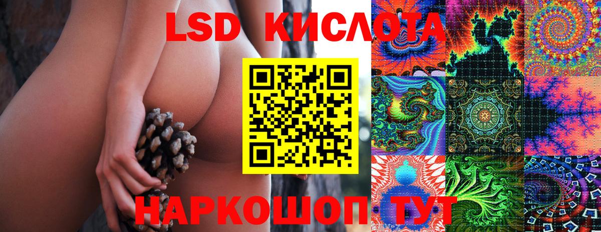 Фролово  Марки N-bome 1500мкг  Вход с VPN 