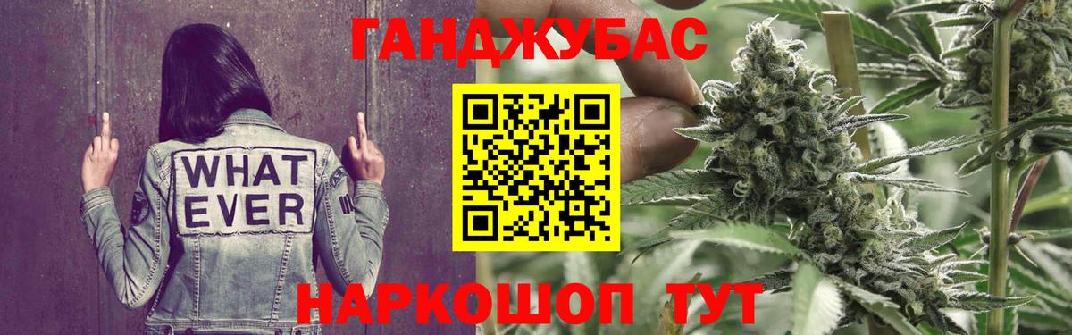 Бошки Шишки семена Фролово